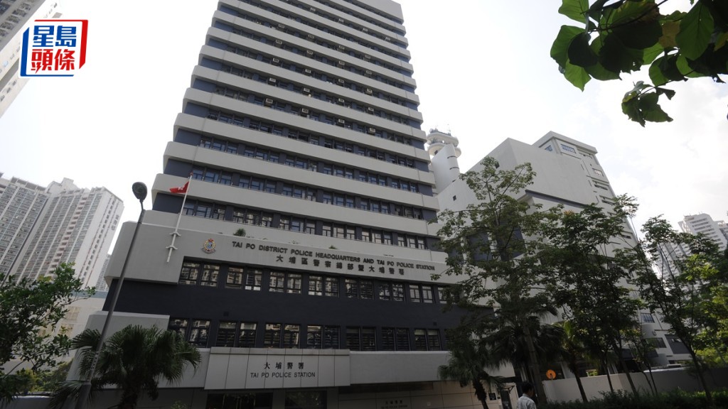案件交由大埔警區重案組跟進調查。