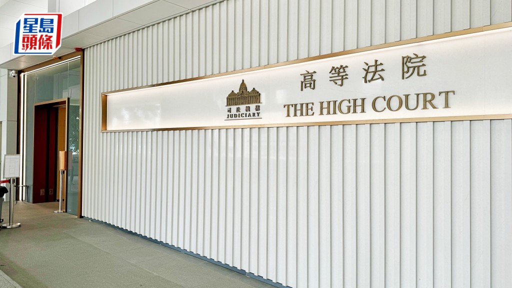 協興隆舞台工程今日無代表出庭應訊,案件續押後至9月10日。資料圖片