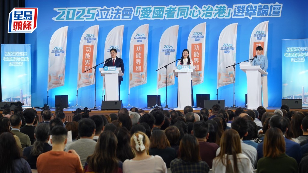 立法會選舉｜體演文版界論壇 談發展優質民主建議 候選人：民主不是搭小巴