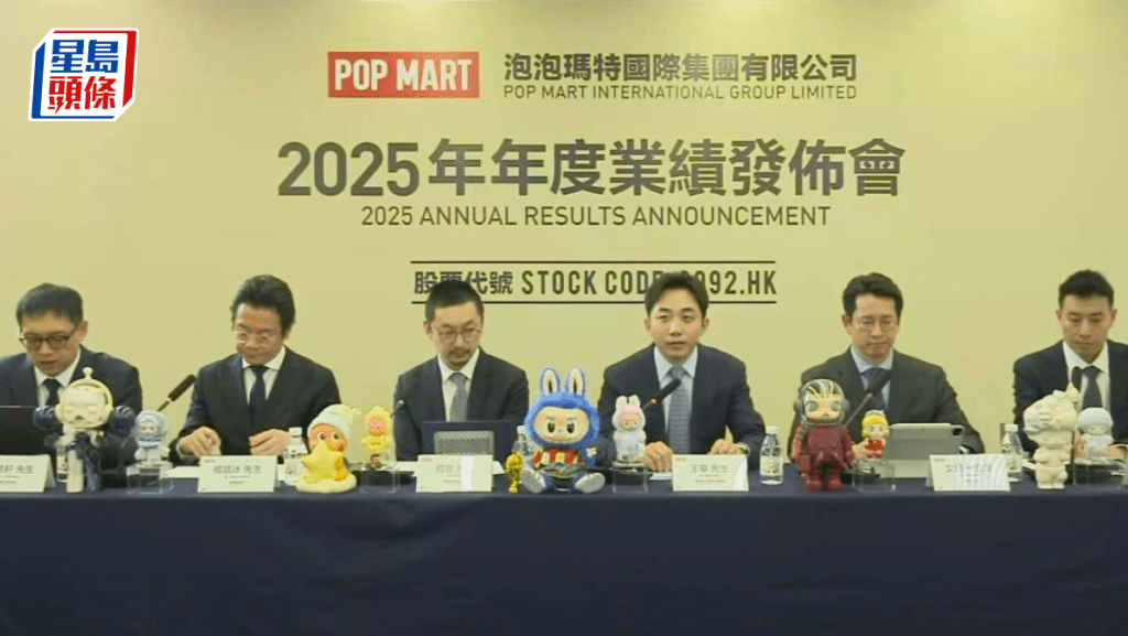 泡泡瑪特王寧呻壓力大 「業務不只LABUBU」 努力實現不低於20%增長