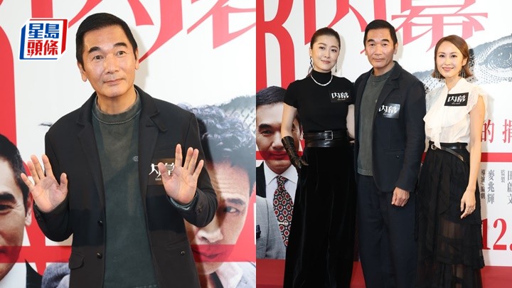 內幕｜方中信認骨頭脆穿波鞋最穩陣  湯怡讚任達華似007咁敏捷  周勵淇查案有郭富城保護