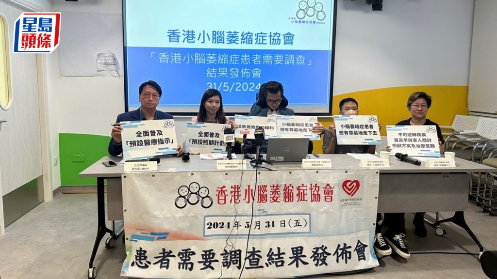 民調顯示逾7成小腦萎縮症患者自評確診中期,需要情緒、生活及復康運動的支援。謝曉雅攝