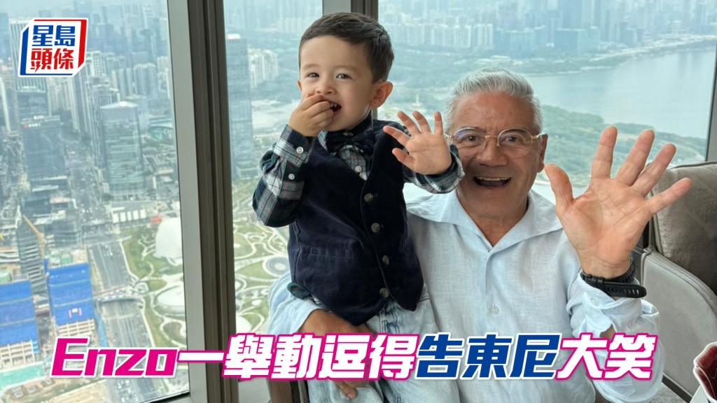 告东尼平安夜69岁生日与孙仔Enzo合照。（相片来源：告津瑜提供）