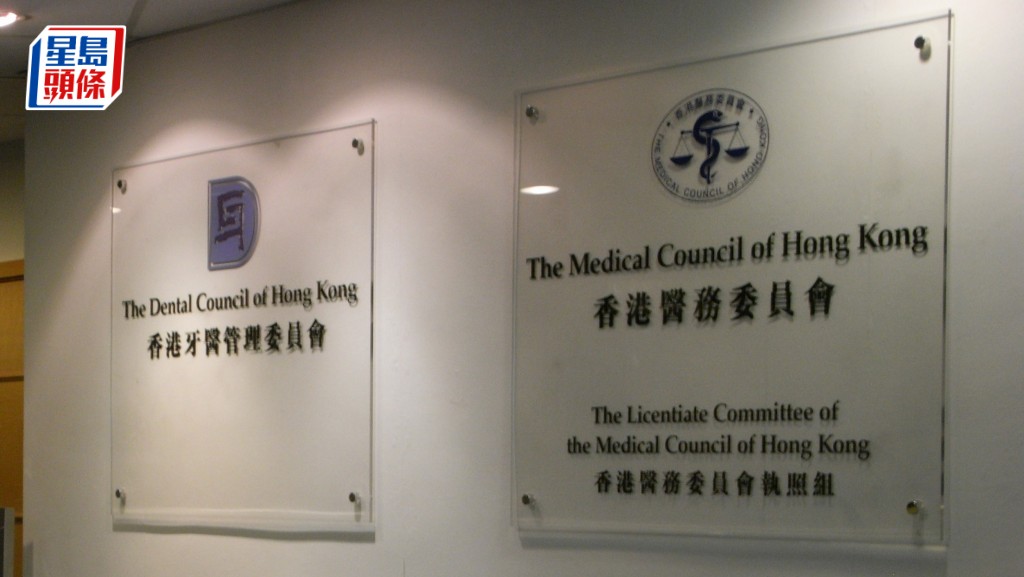 醫委會日前決定收回拖延達15年的雙非男嬰腦癱案「永久擱置聆訊」的決定，意味案件將重新展開聆訊。資料圖片