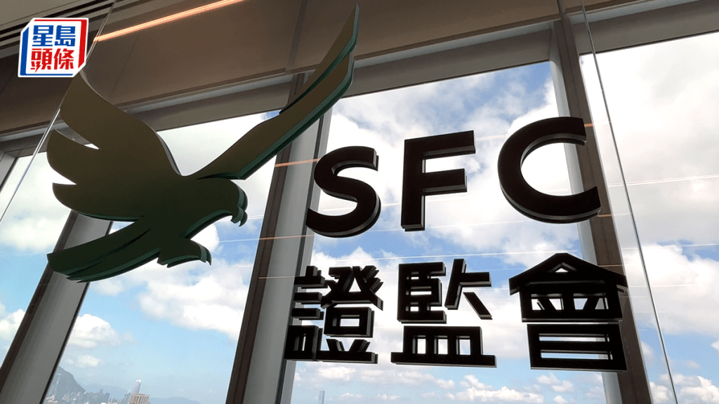 證監會擬監管財經KOL 或要求券商實施背景審查 業界：非僱傭關係 落實難度高