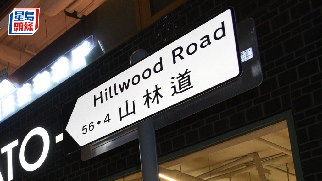 尖沙咀男司機撞警逃逸 事隔一周終落網 女友母親同涉協助罪犯被捕。資料圖片