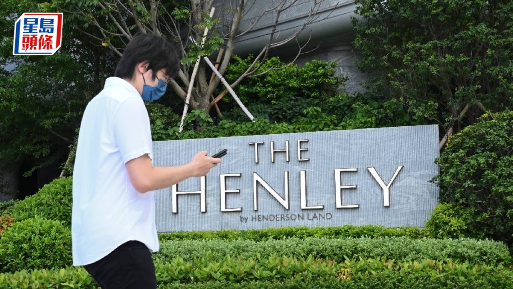新盤貨尾單日26宗成交 THE HENLEY連沽4伙
