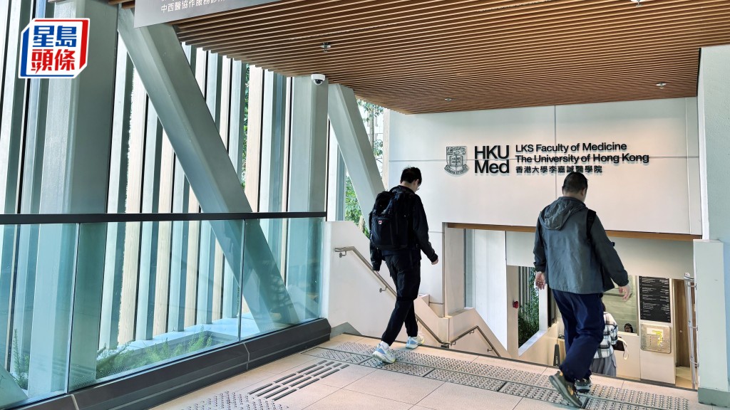 港大醫學院表示，相信增設醫學院將有助培訓更多醫療專業人員及頂尖科研人才。資料圖片