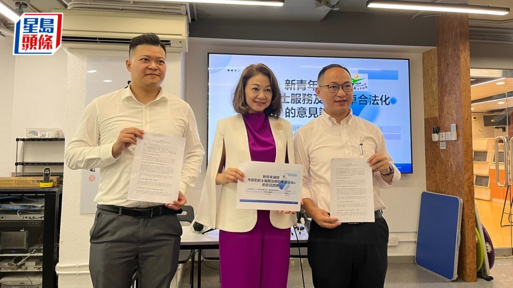 龐愛蘭(中)及鄧咏駿(右)公布新青年論壇月初的電話訪問結果。林彥汛攝
