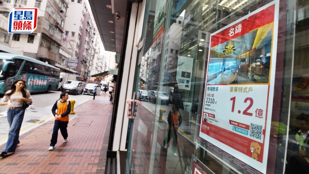 立法會今日三讀通過豪宅印花稅增至6.5% 。 資料圖片