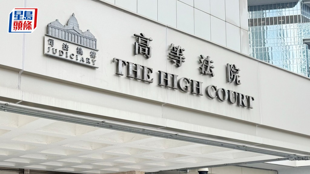 銅鑼灣分店的業主昨日入稟高等法院，向Hotstone Yoga追討5.8萬元租金。資料圖片