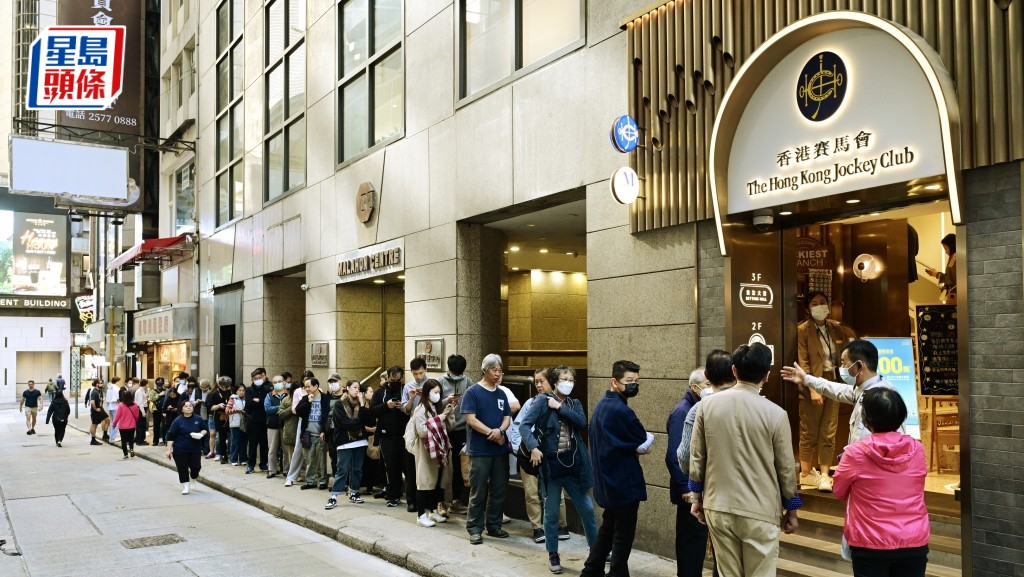 六合彩｜幸運二金多寶3.17攪珠 頭獎一注獨中達8,000萬（附幸運號碼）