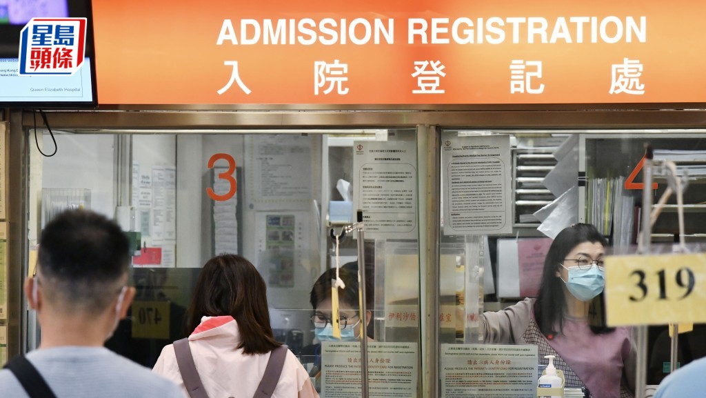 公院收費改革｜醫管局：讓資源聚焦於有需要病人 無人因此延誤求診