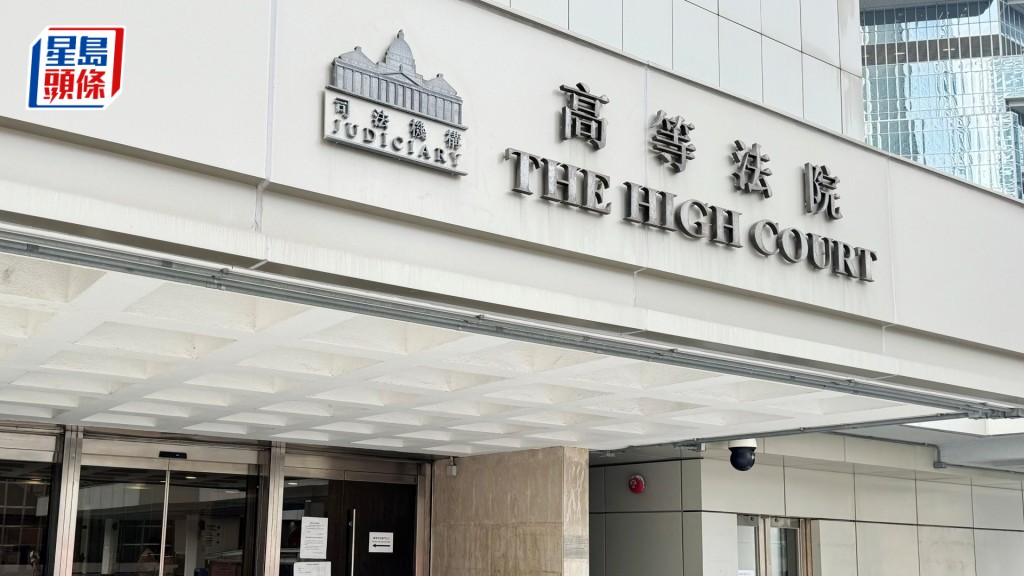 被告今在高等法院承認搶劫及將人強行帶走或禁錮意圖取得用以交換其釋放的贖金共兩罪。資料圖片