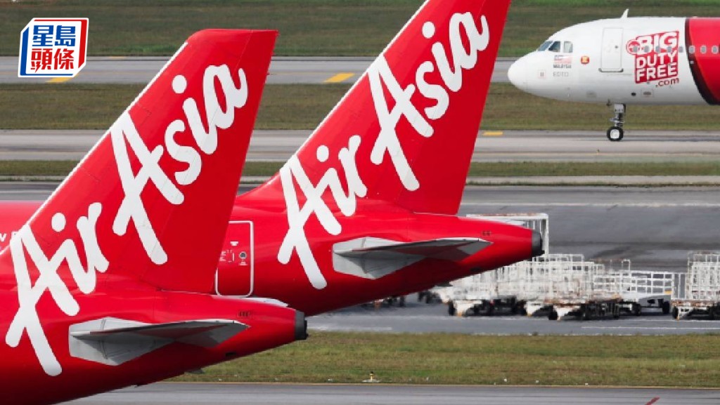 AirAsia母企擬明年來港上市 中慧生物暫超購近2,200倍