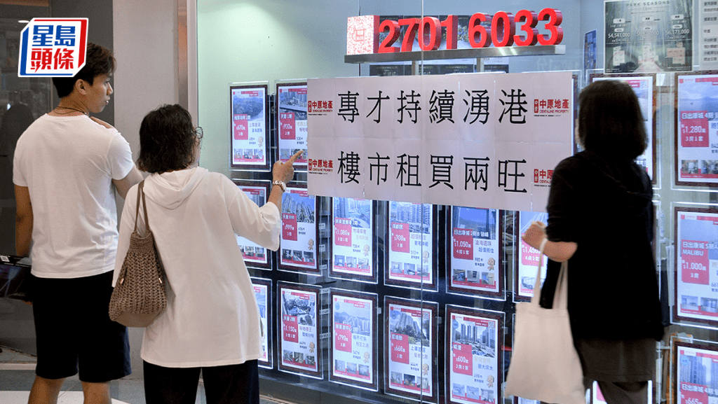 本地資金「塘水滾塘魚」 温偉明倡降投資移民門檻至1000萬 容許買住宅