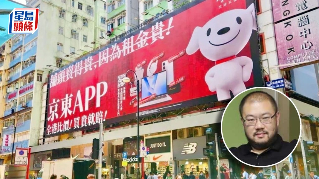 新聞追擊｜專家指內地電商免運費超低價屬「內捲」 本港電商及零售業前景堪憂