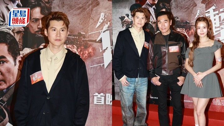 陳家樂學識偶像「絕技」開槍唔眨眼  方中信呻女兒大學學費貴