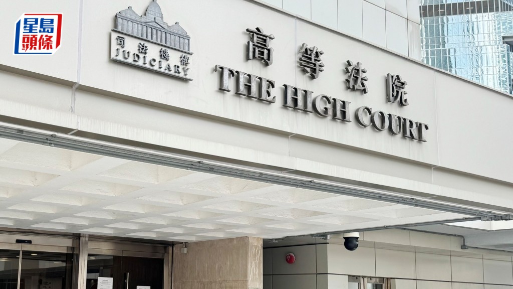 法官今于高等法院裁定代表律师行未获授权，行事超逾权限，驳回2项申请。资料图片