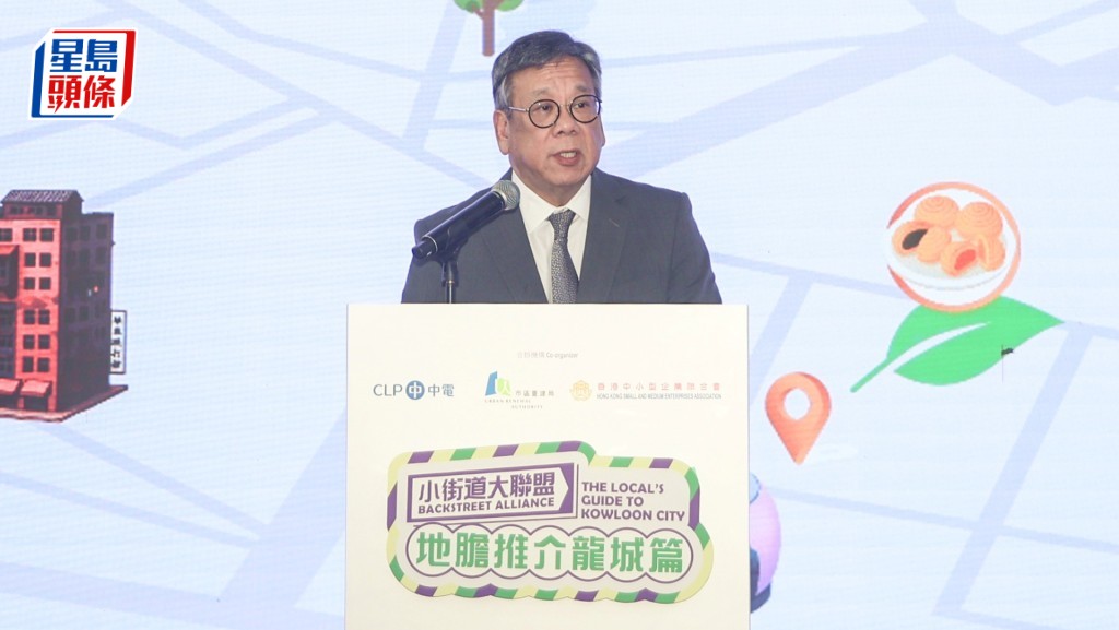 「小街道 大聯盟」九龍城篇今日舉行啟動禮 。何家豪攝
