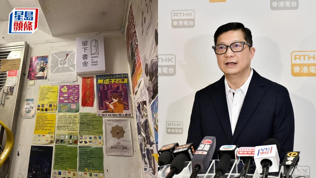 两书店涉煽动 邓炳强重申不设「禁书名单」防改名走得甩：不会便宜犯法的人