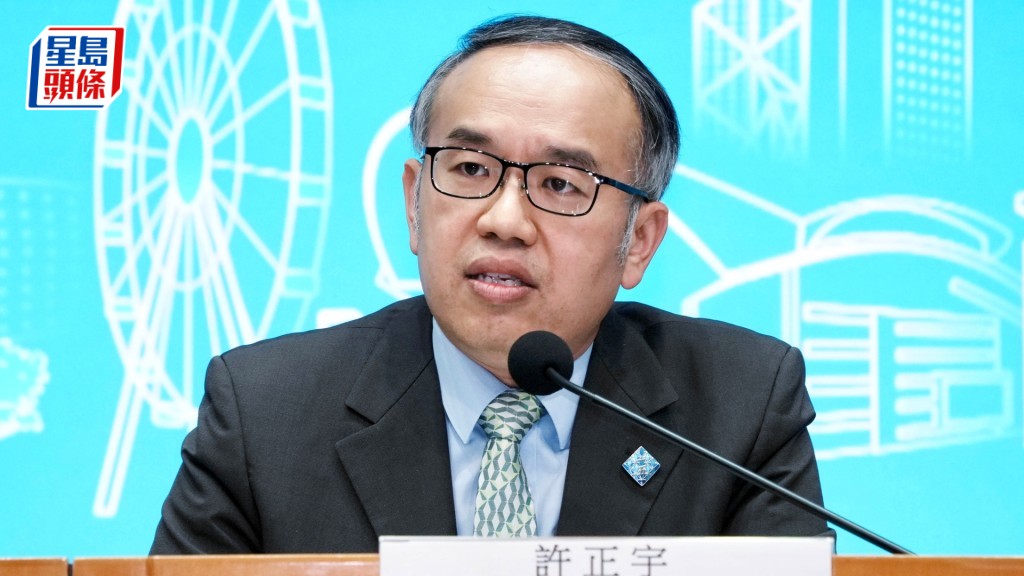 許正宇指，政府開支仍以港幣為主，不會動搖港元核心地位或聯繫匯率制度。資料圖片