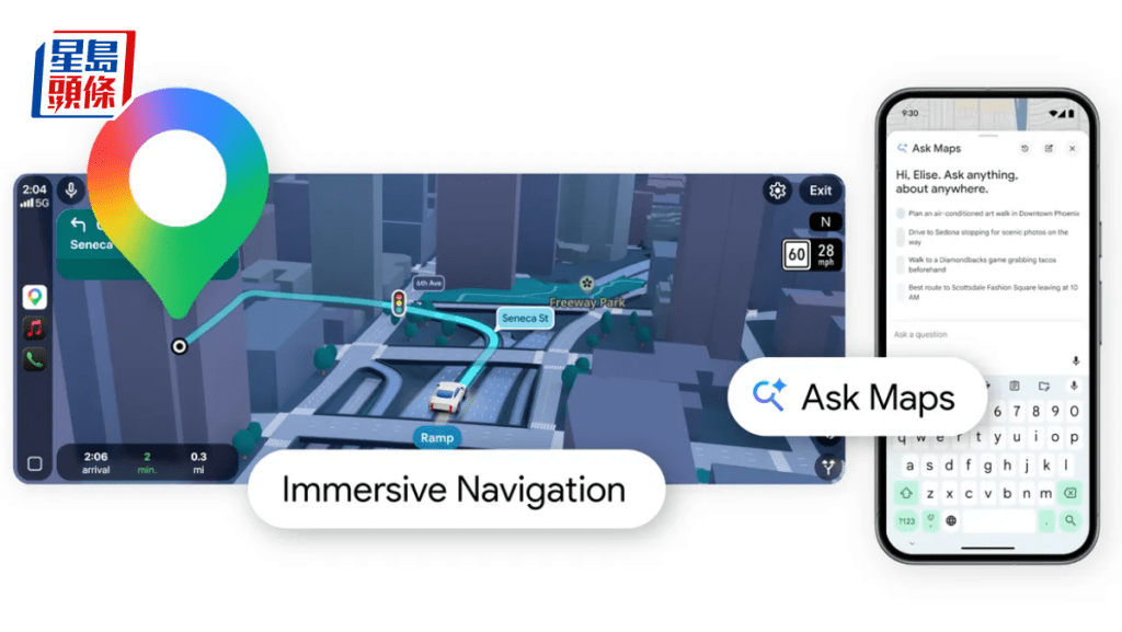 Google地圖推出對話式搜尋Ask Maps及沉浸式導航