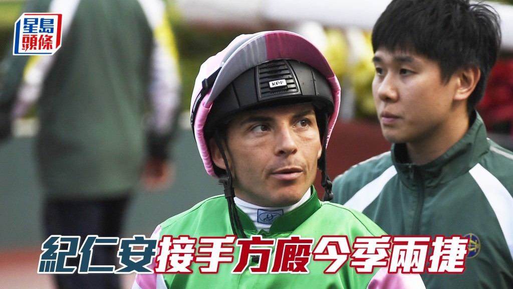 「相映红」本周三将由纪仁安接手。