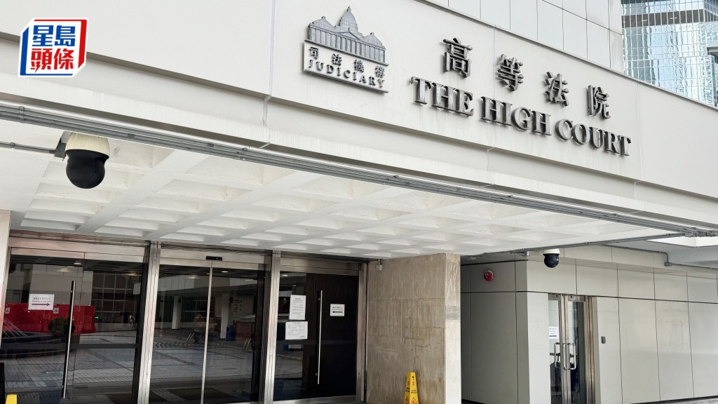 光城者策劃炸彈襲法院案 23歲男學生認罪囚6年 上訴刑期得直減刑8個月