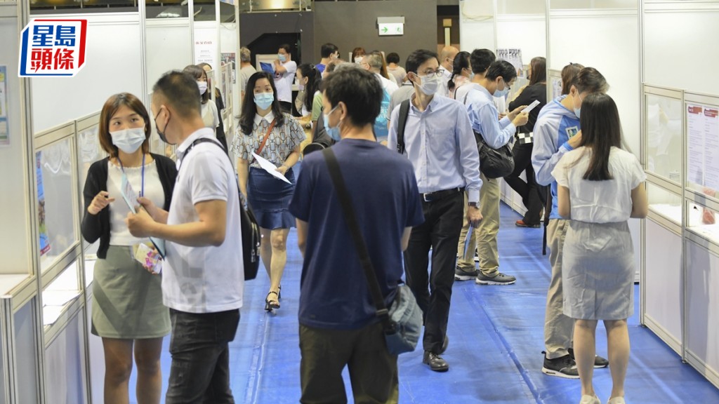 會展3月14日起一連兩日辦大灣區招聘會,提供約400會計師、教師等空缺。資料圖片