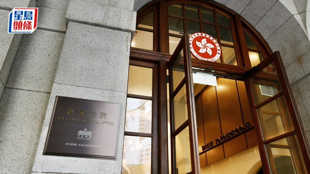 恒大前常務副總經理陳奮涉嫌企圖強姦獲撤控 申訟費不果7月上訴至終院。資料圖片