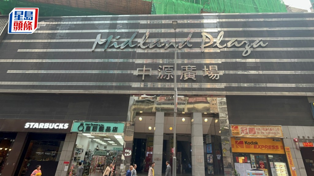 涉被盜竊珠寶古董店在中源中心內。楊偉亨攝