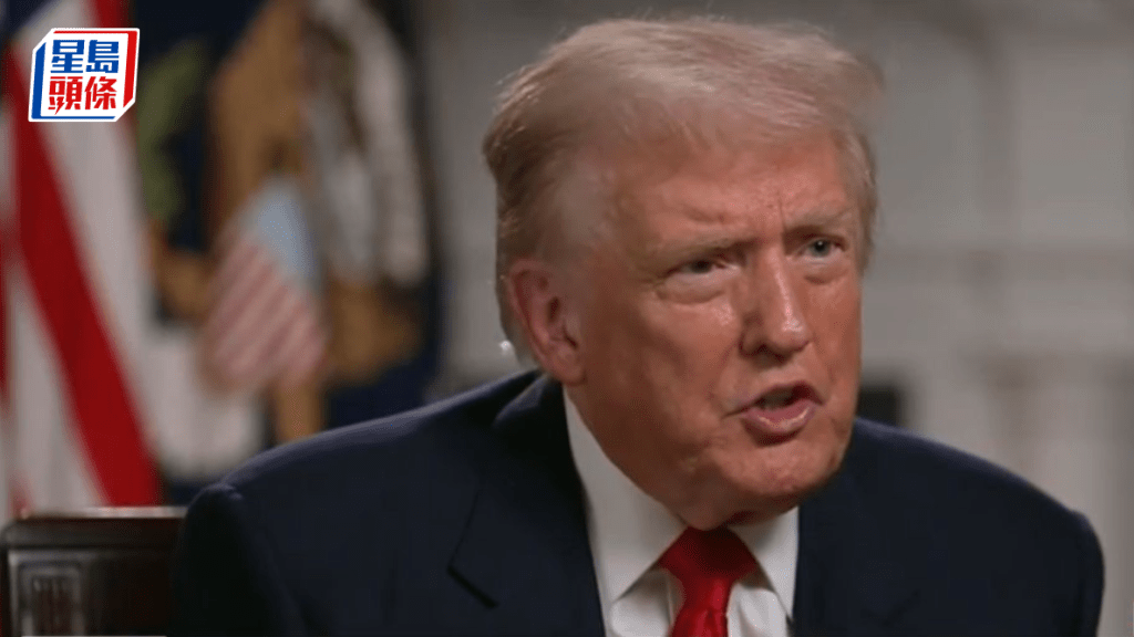 特朗普稱已有下任儲局主席人選 「很想把那個人趕下台 但有人阻撓我」