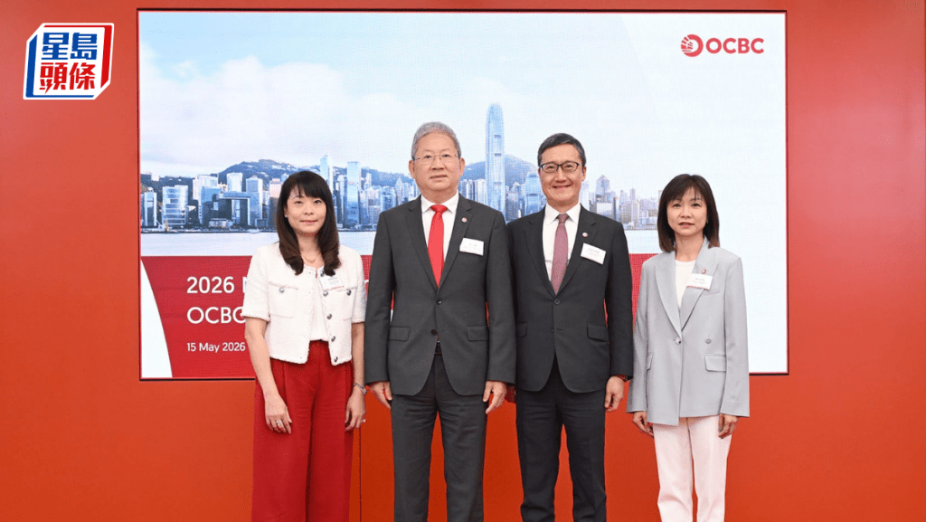 華僑銀行首4月港業務表現強勁 料全年收入雙位數增