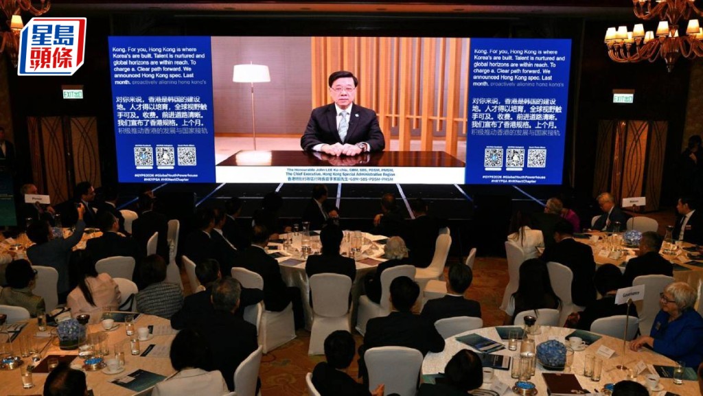 李家超称年轻一代是改革发展核心动力 未来机遇大于困难｜全球青年力量峰会