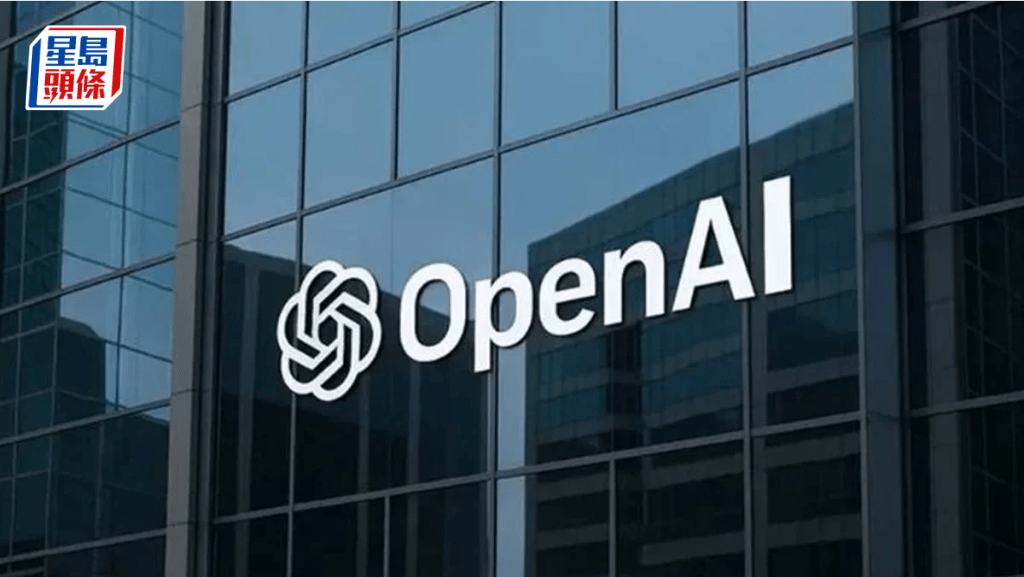 OpenAI大舉收購 再買蘋果前員工創立初創Software Applications 