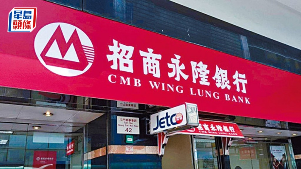 招商永隆去年首3季財管收入增逾50% 今年料保持雙位數增長