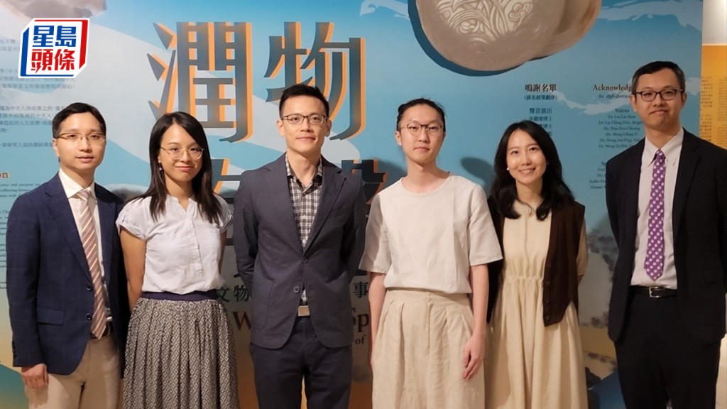中大文物館舉辦「潤物有聲:文物與我們的故事」展覽。趙克平攝