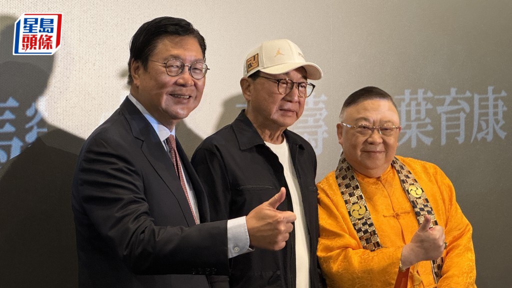 馬時亨新清談節目 夥許冠文甄子丹等星級嘉賓 傳遞獅子山精神丨Kelly Online