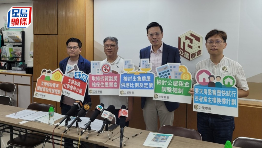 公屋聯會早前向工作組反映多項建議，包括推行「劏房」登記制度，設最低居住面積不少於9平方米。趙克平攝