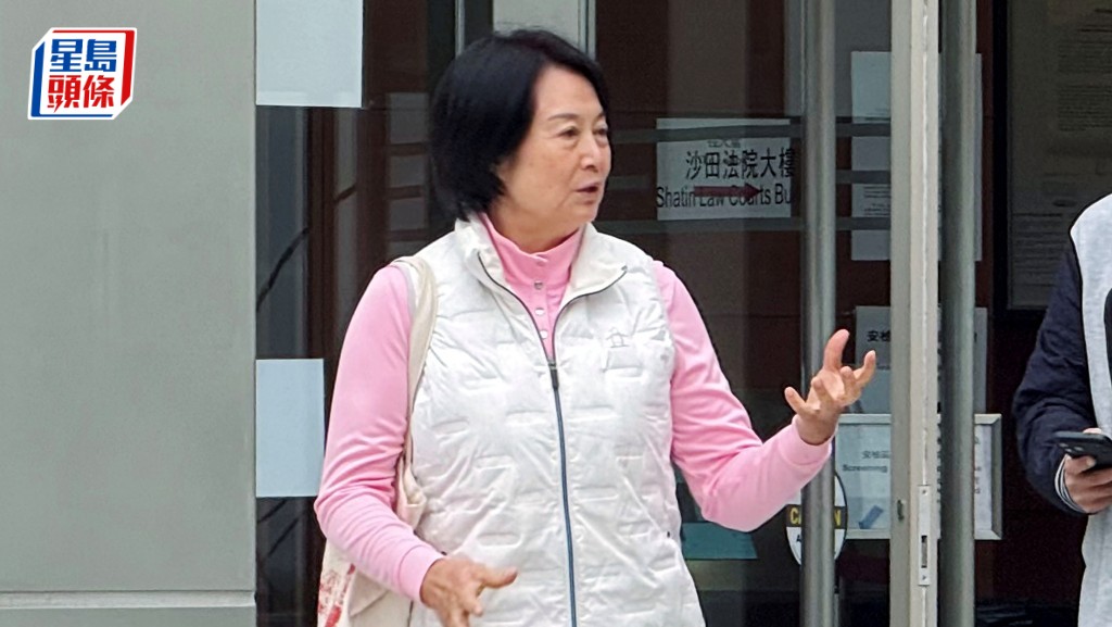 王玉蘭進行虛假交易，損害公眾利益，判監8個月。資料圖片