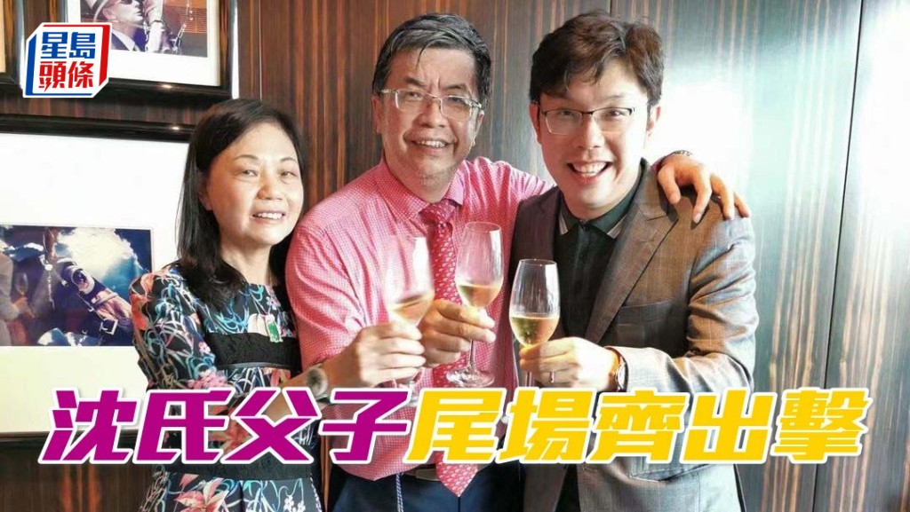  「飛輪」系馬主沈墨寧 (中) 和兒子沈慧林(右)，尾場各有團體馬出賽。