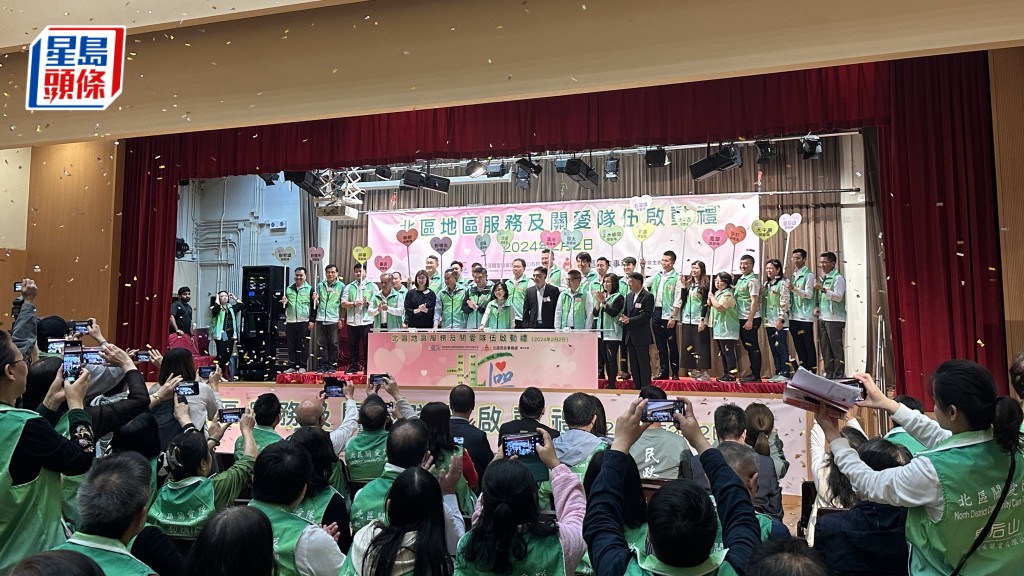 主禮嘉賓主持北區關愛隊啟動禮。常彧璠攝