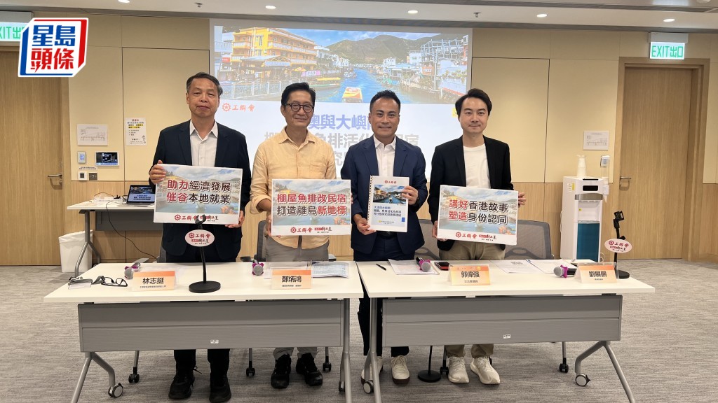 84.3%居民支持將棚屋及魚排活化為民宿 盼帶動年輕一代回流 提升社區活力