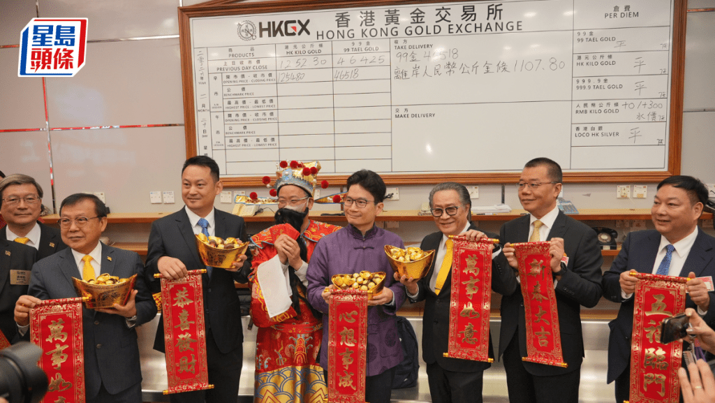 張德熙料金價未來兩季挑戰6000美元 港金所夥阿里開發交易平台