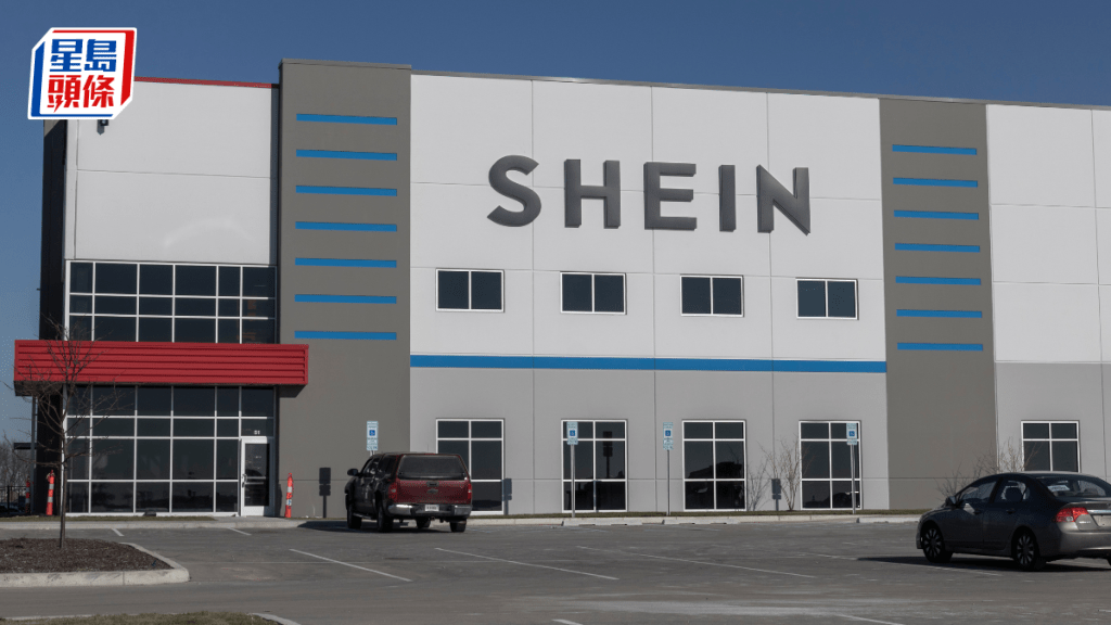 Shein上市前估值受壓 彭博研究料僅220億至250億美元