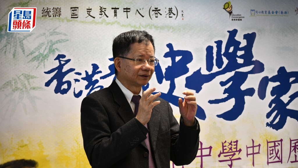 教育評議會會長何漢權認為，優化高中中國歷史科及歷史科課程框架，有助吸引學生選修兩個科目。資料圖片