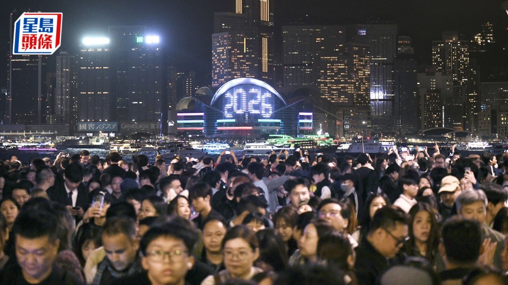 除夕倒數2026︱中環跨年倒數光影匯演  8大廈投射倒數時鐘喜迎2026年