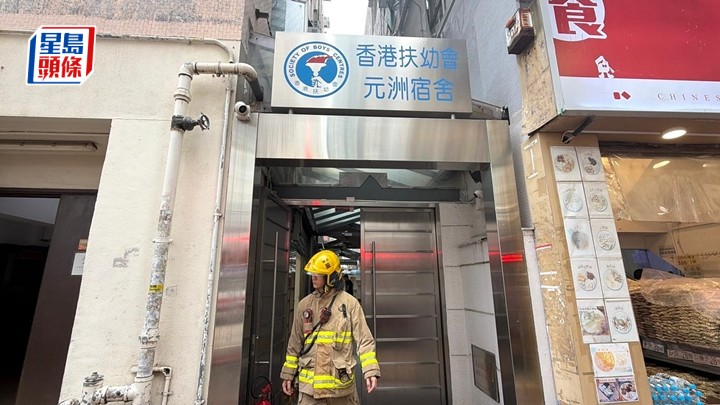 元州街15A号一青少年院舍发生火警。梁国峰摄