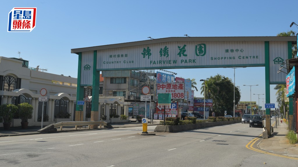 元朗锦绣花园早前被指出现索价近5亿元的「天价」食水管维修工程，并自今年9月起向业主筹集资金。资料图片